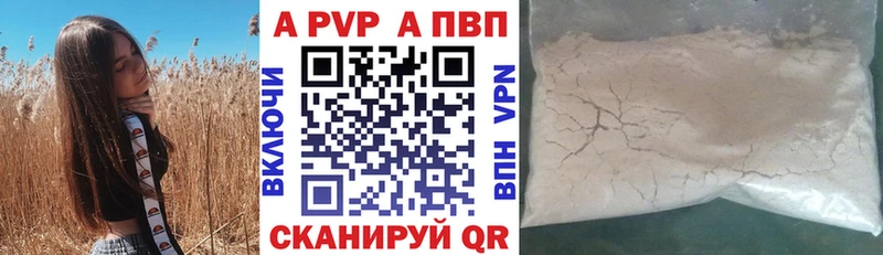 OMG ссылки Куйбышев APVP Соль цена наркотик