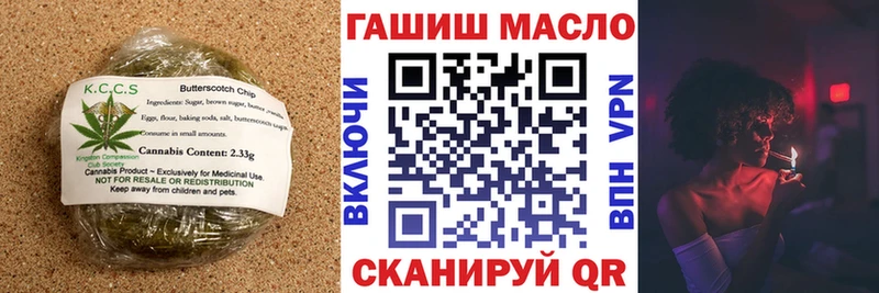 Cannafood конопля  Куйбышев 