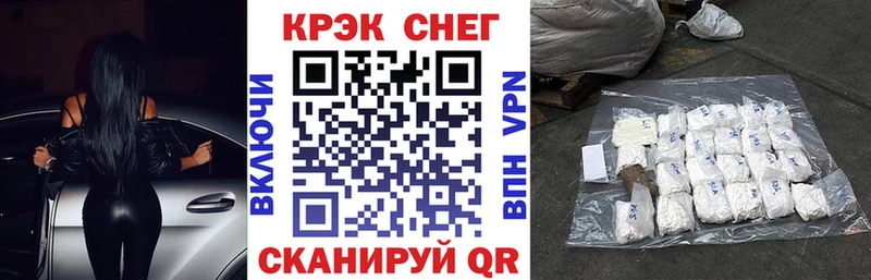 omg как войти где купить Куйбышев Cocaine 99%