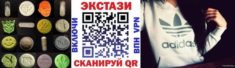 купить закладку  Куйбышев  ЭКСТАЗИ XTC 
