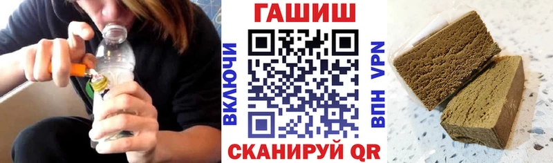 ГАШ гарик Куйбышев