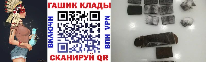 ГАШ VHQ  кракен сайт  Куйбышев  где купить наркотик 