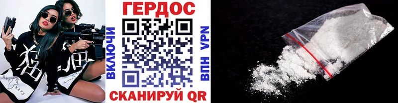 ГЕРОИН Афган  Куйбышев 