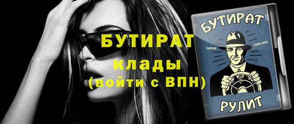 хмурый Балабаново