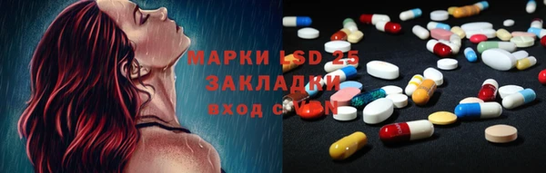 первитин Армянск