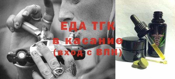 первитин Баксан