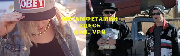 первитин Баксан