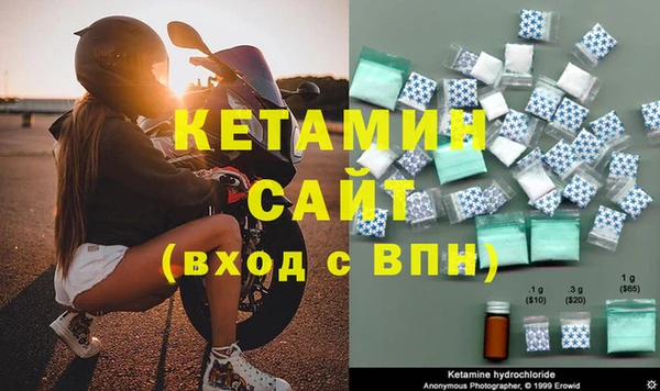 амфетамин Аркадак