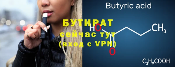 первитин Баксан