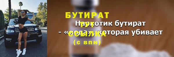 первитин Баксан