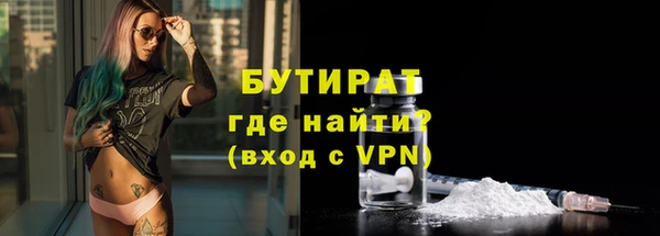гидра Балахна