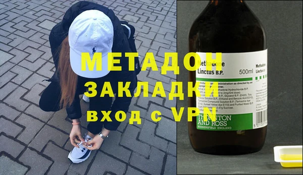 гидра Балахна