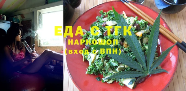 гидра Балахна