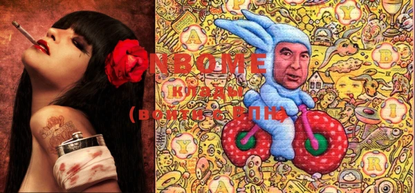 первитин Баксан