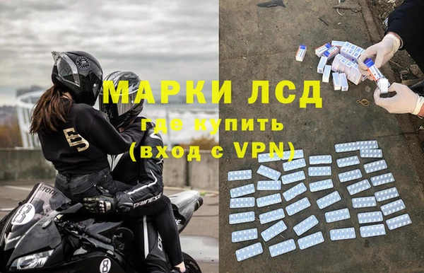 гидра Балахна