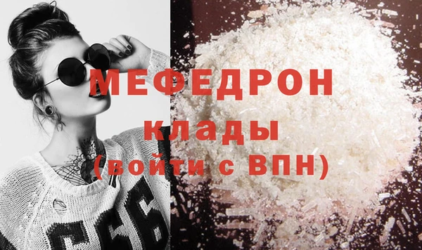 хмурый Балабаново