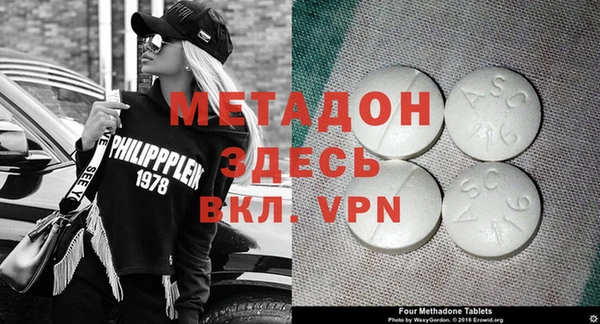 первитин Баксан