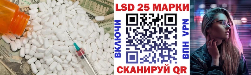Лсд 25 экстази ecstasy  Куйбышев 