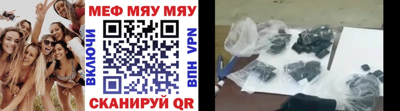 цены Куйбышев Меф mephedrone