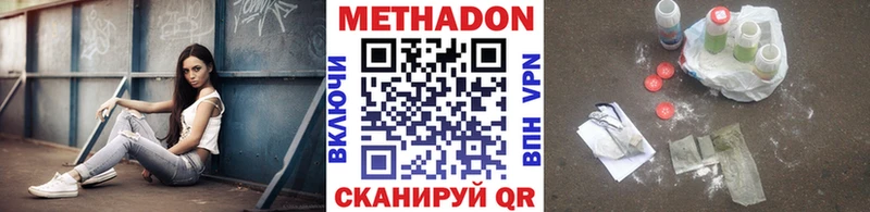 маркетплейс какой сайт продажа наркотиков Куйбышев МЕТАДОН белоснежный