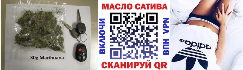 Дистиллят ТГК вейп с тгк Куйбышев