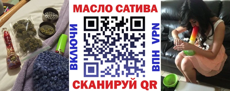 Дистиллят ТГК Wax  где продают наркотики  Куйбышев 