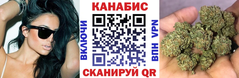 где купить наркоту Куйбышев Конопля VHQ